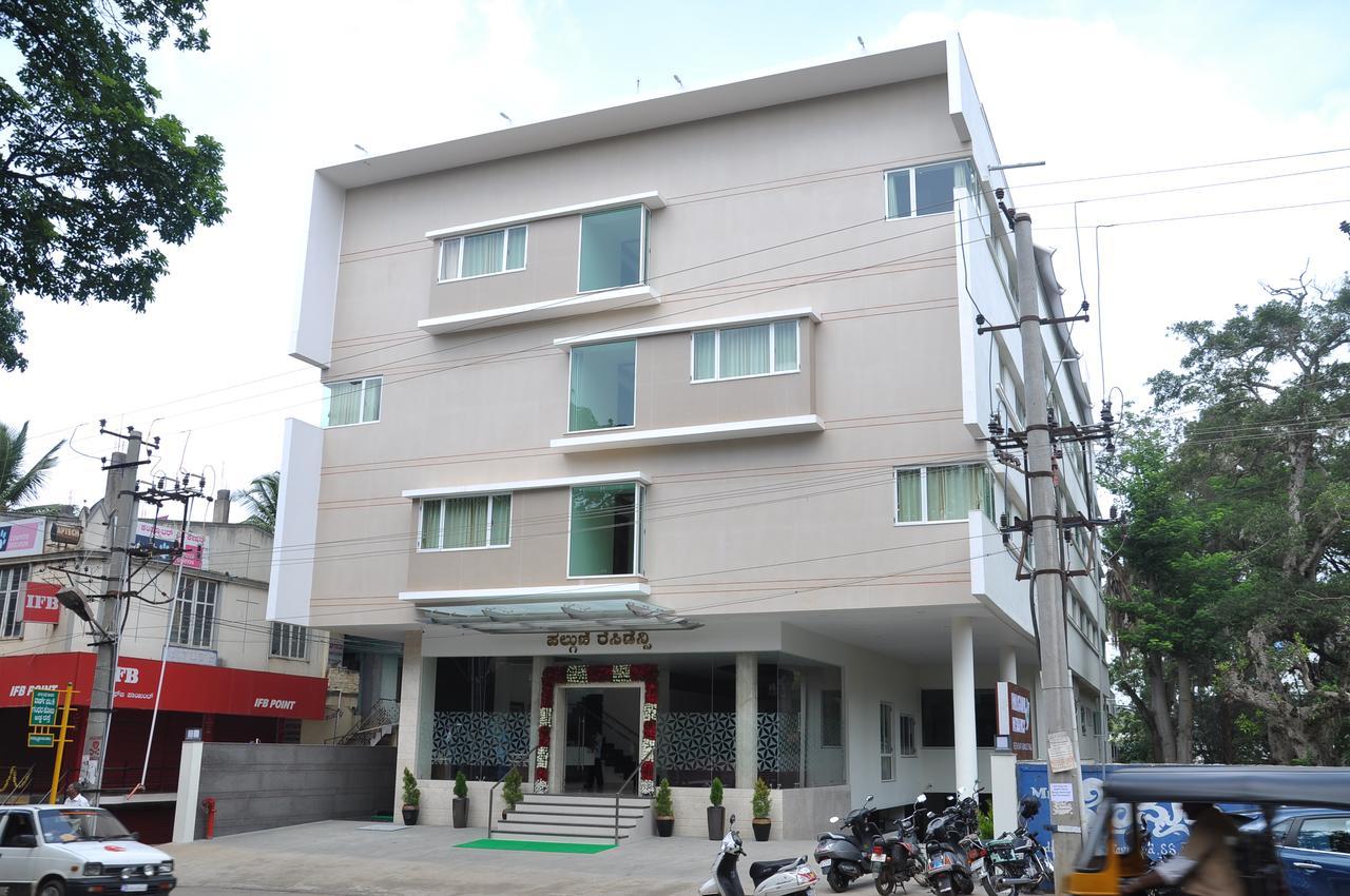 Palguni Residency Hotel Hassan Exterior photo